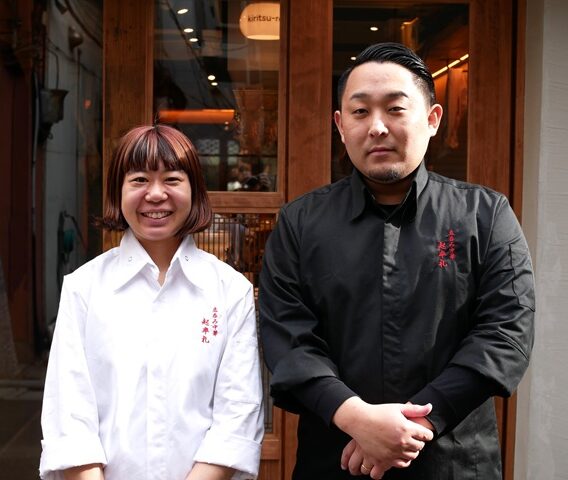 坪月商140万円「立呑み 鉄砲玉」の新店！自由が丘に「立呑み中華 起率礼（きりつれい）」がオープン。若手シェフによる本格派の中国料理を約4坪の立ち飲みで気軽に楽しませる