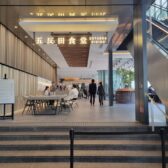 「五反田ＪＰビルディング」1階に「五反田食堂」がオープン。11の飲食テナントと約230の共有席を備えるフードホール