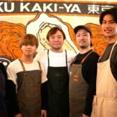 「原宿牡蠣屋 TokyoSeafood」がオープン。「スパイラル」はじめ牡蠣業態に強みを持つフォースターの最新店舗が話題の施設「ハラカド」に出店！
