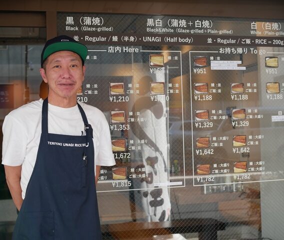 水道橋に「うな重（しげ）」がオープン。老舗同様、店内でタレ付けして焼き上げる鰻重を驚異の1210円から提供、グローバルダイニング出身者による「鰻重専門ファストフード店」