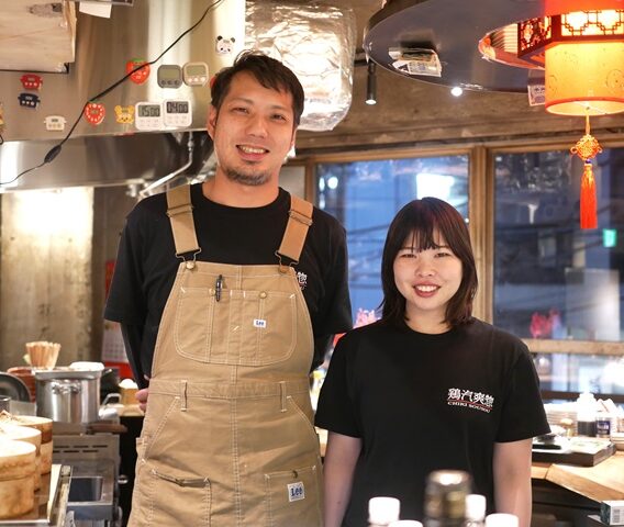 渋谷に「鶏汽爽惣（チキソウソウ）」がオープン。鶏と蒸しとサワーと惣菜の中華居酒屋、中目黒「チャン栓チャン」に続く楽卒業生の2店舗目