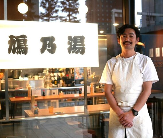 「鳩乃湯 大手町グランキューブ店」が開業。学大「鳩乃湯」や中目黒「初場所」の近藤商会初のオフィス施設初出店、ワーカー狙いの1800円「ちょっと贅沢な定食ランチ」に注目