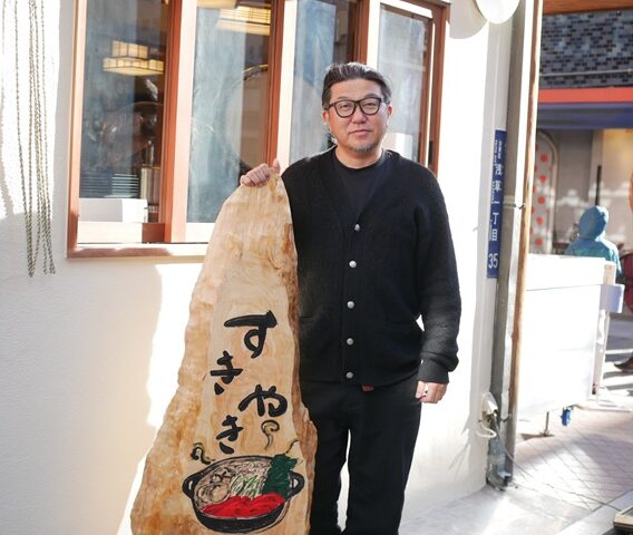 「江戸肉割烹 さゝや 浅草」がオープン。スパイスワークスが老舗大衆酒場の跡地で仕掛けるエンタメすき焼き