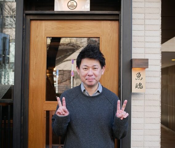 独立を決意し15年間。三度目の正直で見つけた奇跡の物件—恵比寿に「魚魂(うおだま)」が開業。居酒屋二大巨頭、魚真&楽コーポ両方の経験を生かした”魂の魚居酒屋” 独立を決意し15年間。三度目の正直で見つけた奇跡の物件—恵比寿に「魚魂(うおだま)」が開業。居酒屋二大巨頭、魚真&楽コーポ両方の経験を生かした”魂の魚居酒屋”