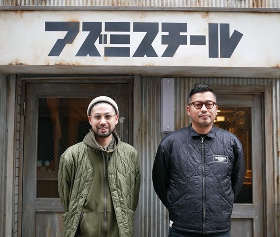 三軒茶屋に「アズミスチール」がオープン。学大「コーヨーハイツ」はじめ多彩な業態展開のbros & co.、昭和の雰囲気漂う“町工場”をイメージした鉄板焼き×和食