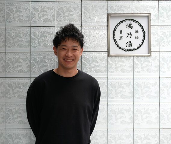 学大で人気の酒場ブランド「鳩乃湯」が麻布十番に開業。“ボトルキープ”を売りに、オープン1週間で早速リピーター60組獲得！？