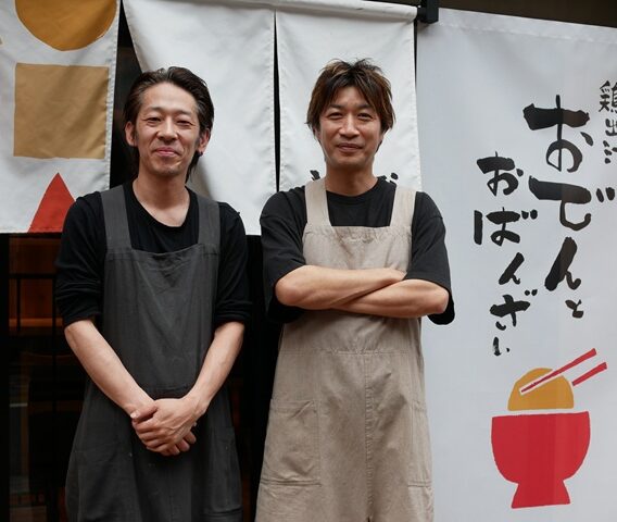千歳烏山に「鶏出汁おでんとおばんざい めいび」が開業。エー・ピー卒業生2店舗目、「塚田農場」の福井出店で得たつながり生かす「福井のアンテナショップ居酒屋」