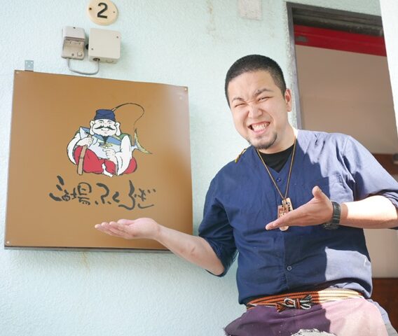 辻堂に「酒場ふくらぎ」が開業。鮮魚と湘南野菜のおばんざいが売りの居酒屋、一人客へのさりげない配慮も。地元・湘南の居酒屋や楽コーポレーションで修業し独立