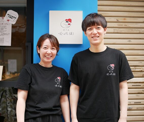 豪徳寺に「焼き鳥 金兵衛」がオープン。大分の繁盛店がわずか2年で東京移転、塩やタレでない独自の仕立て“ワインに合う焼鳥”コース仕立てで提供
