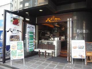 ダイニング業態で“神奈川県ナンバーワン”を目指す外食文化研究所が“横浜トレンド発信空間” の「バードカフェ yokohama」を、カフェエリアの横浜岡野町に8月18日オープン！