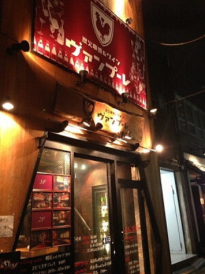 横浜、湘南エリアで12店舗運営する、外食文化研究所の新店舗「炭火串焼＆ワイン ヴァンプーレ」が関内に2月15日オープン！